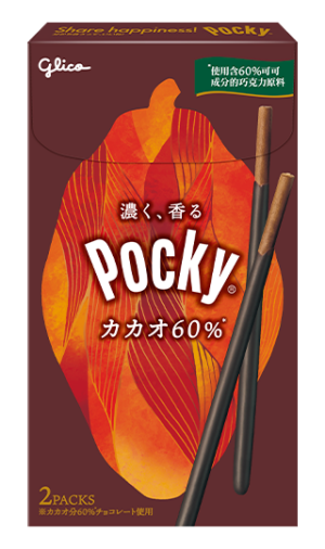Pocky Japan 60% Cacao Chocolate Biscuit Sticks 2.6oz 10ct